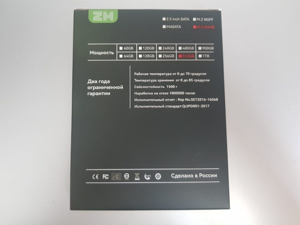 SSD для MacBook. Сделано в России.