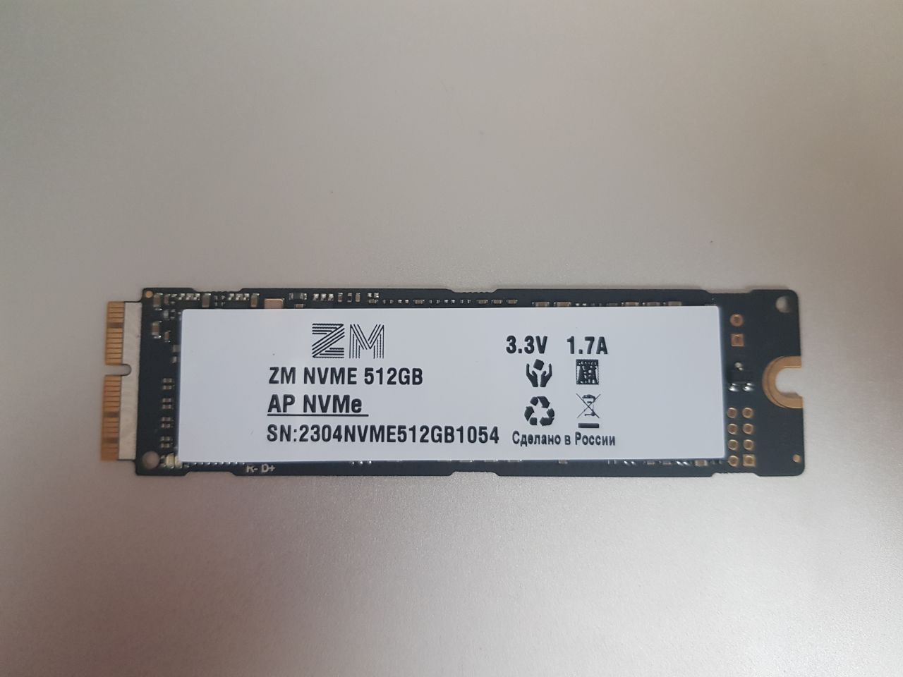 SSD для MacBook. Сделано в России.