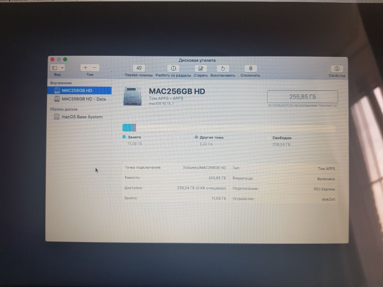 SSD для MacBook. Сделано в России.