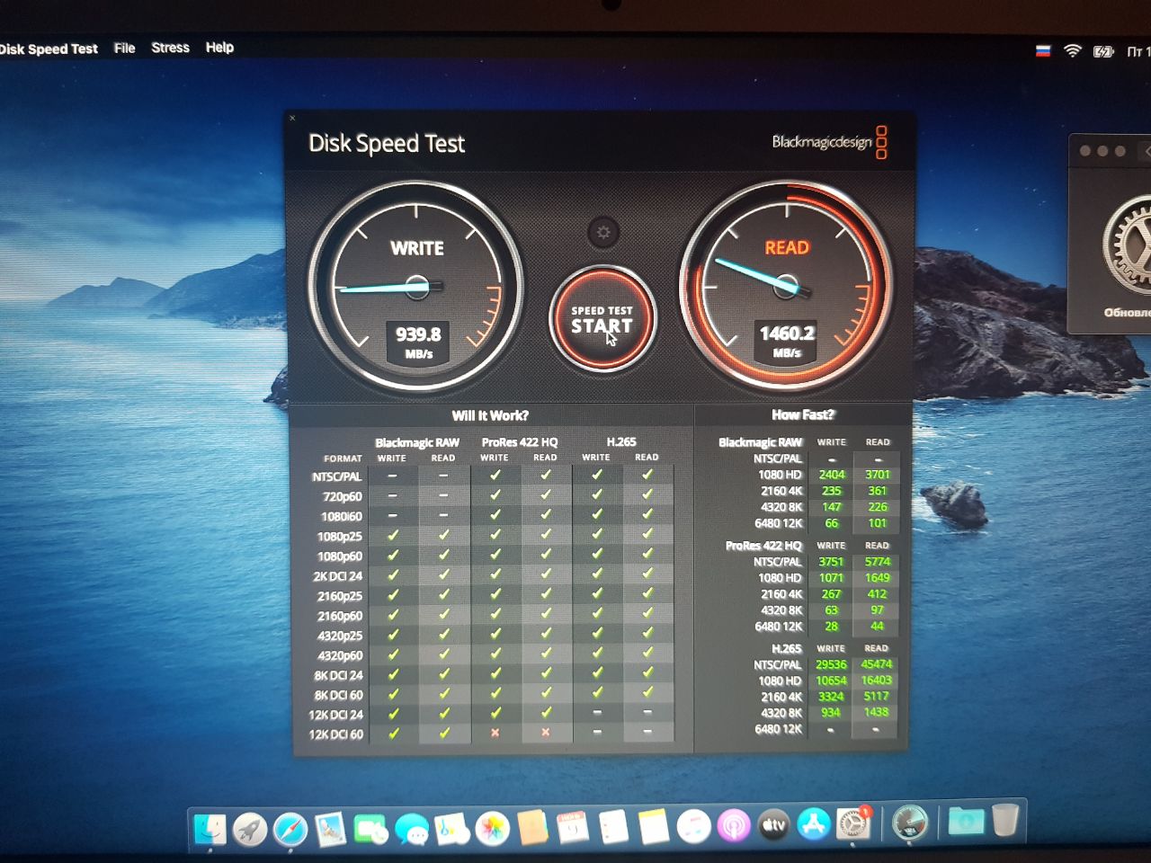 SSD для MacBook. Сделано в России.