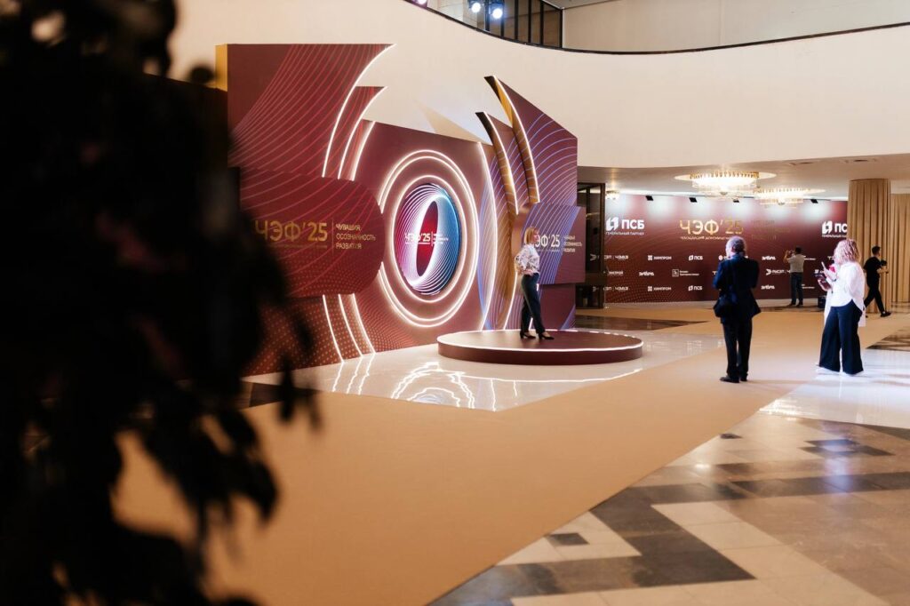 Чебоксарский экономический форум 2025. Чувашия: осознанность развития. ЧЭФ-2025