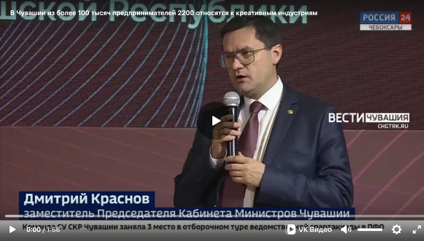 Чебоксарский экономический форум 2025. Чувашия: осознанность развития. ЧЭФ-2025
