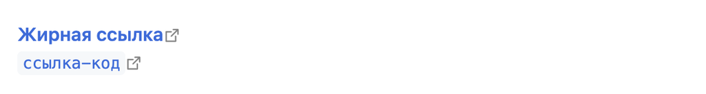 Шпаргалка по синтаксису Markdown