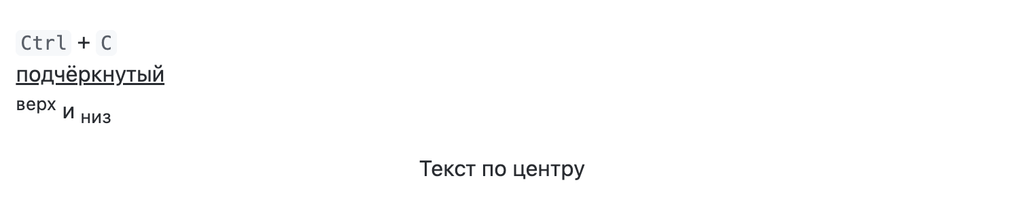 Шпаргалка по синтаксису Markdown