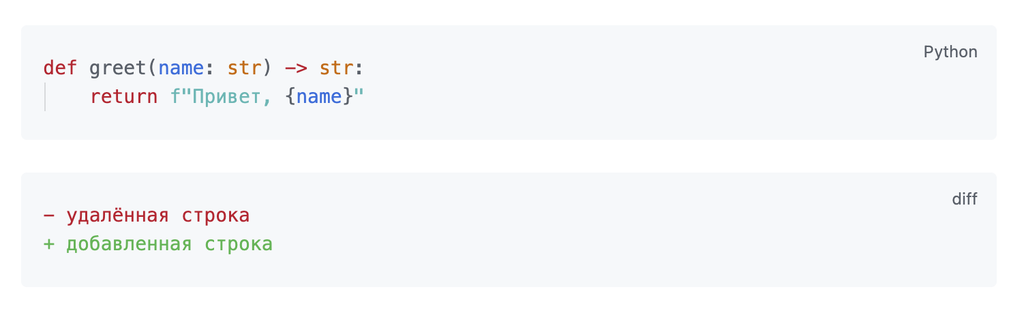 Шпаргалка по синтаксису Markdown