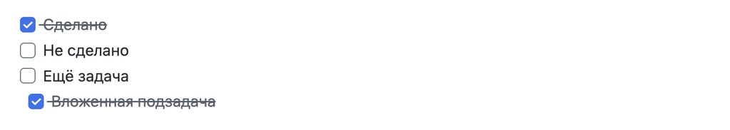 Шпаргалка по синтаксису Markdown