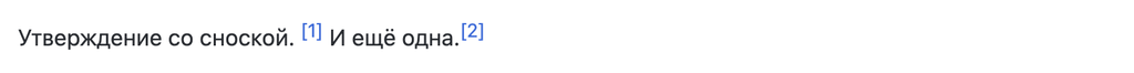 Шпаргалка по синтаксису Markdown