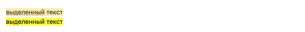 Шпаргалка по синтаксису Markdown