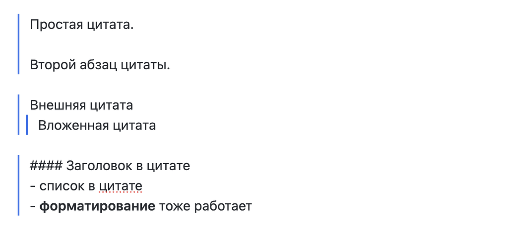 Шпаргалка по синтаксису Markdown