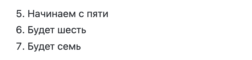 Шпаргалка по синтаксису Markdown