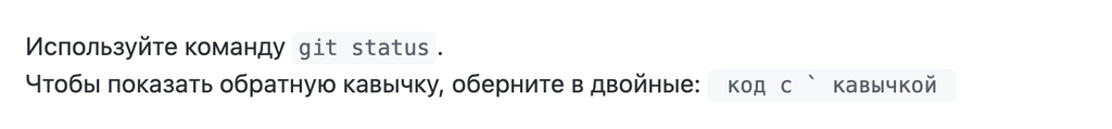Шпаргалка по синтаксису Markdown