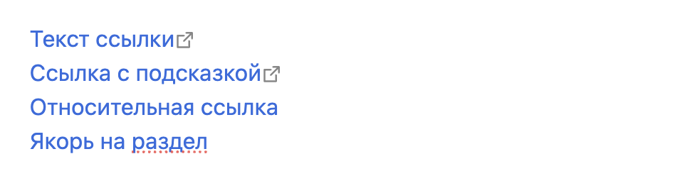Шпаргалка по синтаксису Markdown